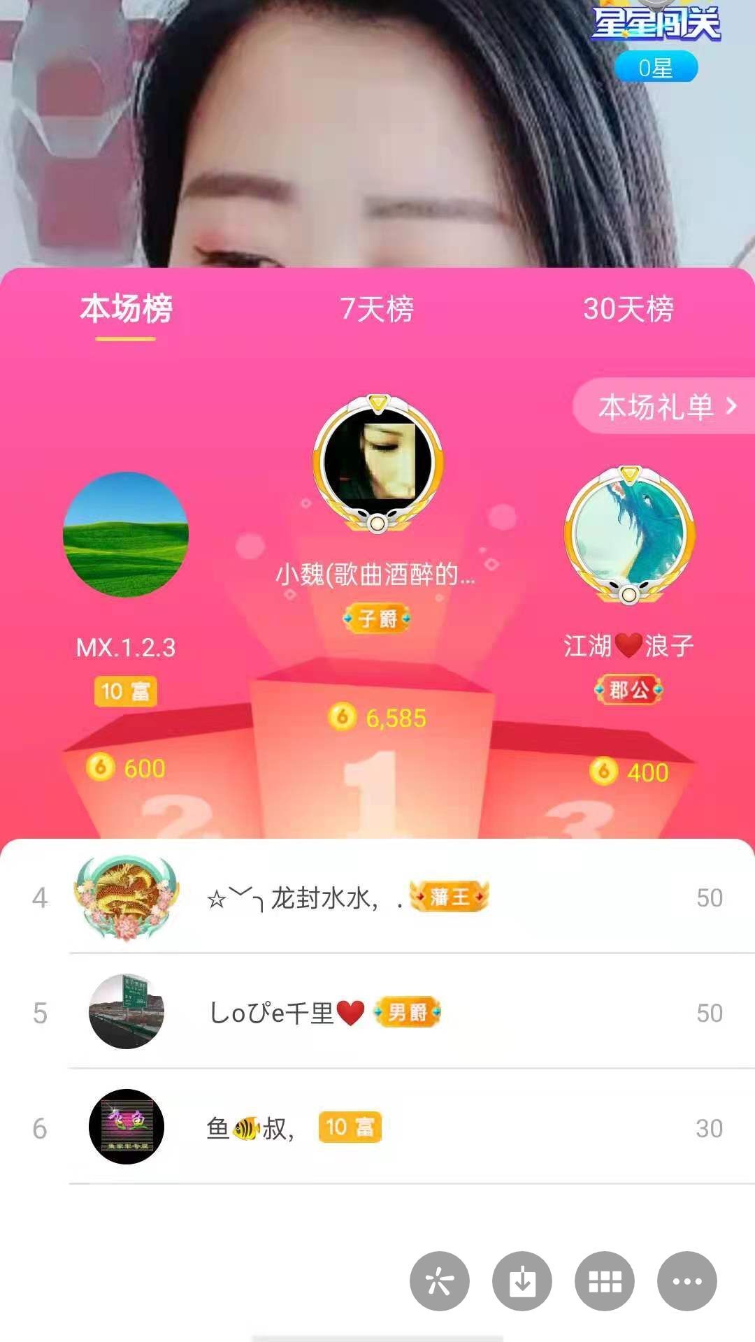 梦心💞缘于遇见的图片