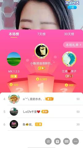 梦心💞缘于遇见的图片