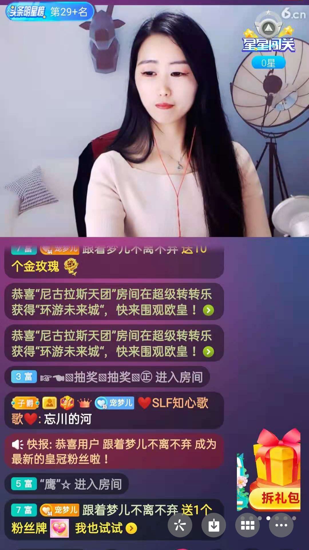 梦心💞缘于遇见的图片