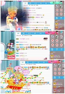 白休息中主播照片