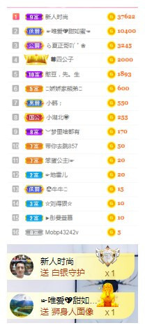 小明月℡的图片