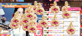 ━☆简希づ休息中主播照片