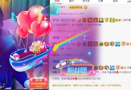 玲小闹生病休息中主播照片