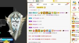玲小闹生病休息中主播照片