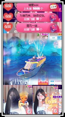 凤凤凤凤凤凤凤凤凤.主播照片