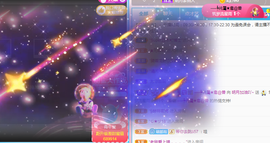 小明月暂播早8-晚8主播照片