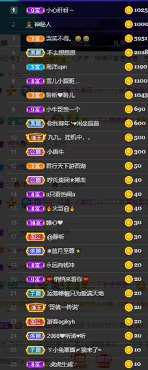 聆听与您欢度国庆的图片