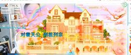 逐梦宝宝休息几天主播照片