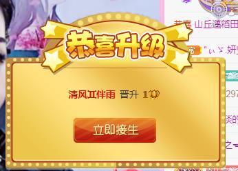 冰凌吖~的图片