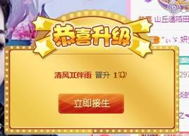 冰贺粉丝哥中华哥晋升的图片