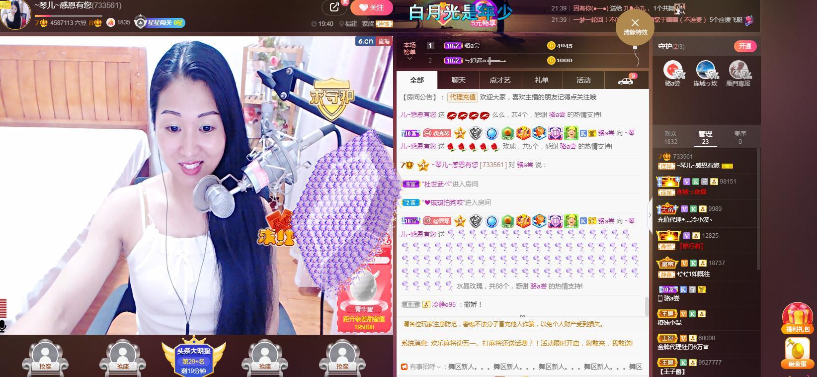 🎶琴儿🎶涅槃重生的图片