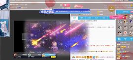 婷儿～婷儿主播照片