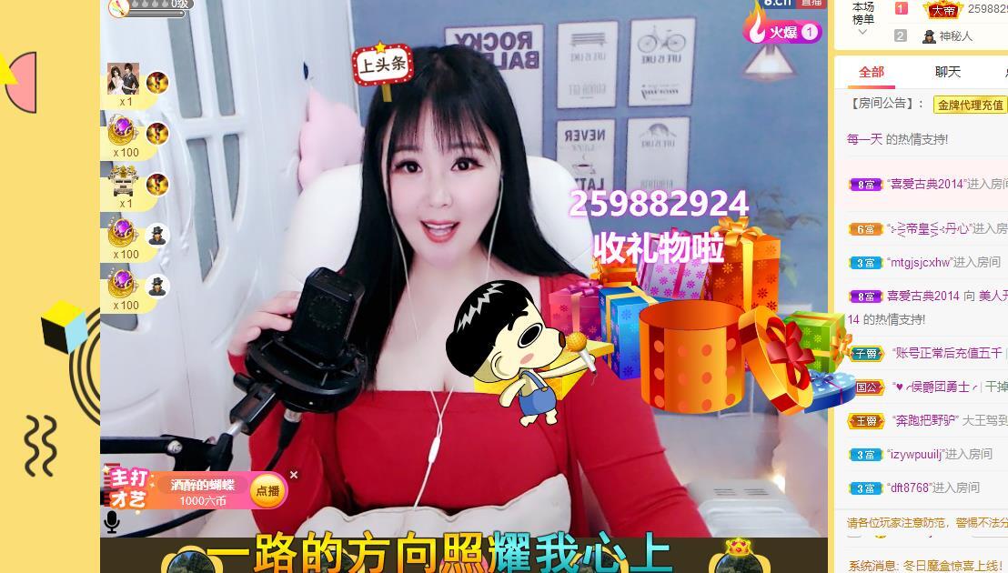 美人生活号的图片