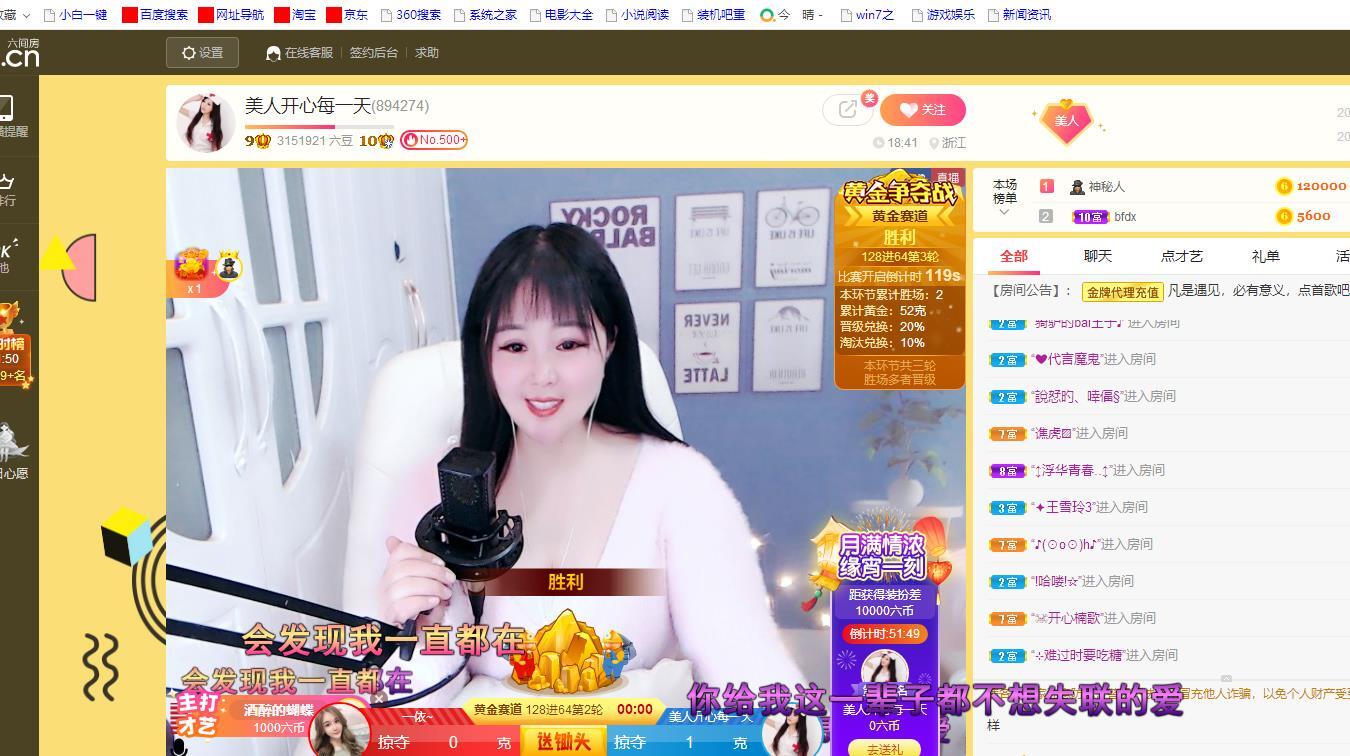 美人生活号的图片