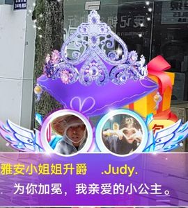 别了，聊聊天主播照片