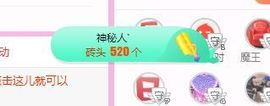 开心果冰儿主播照片