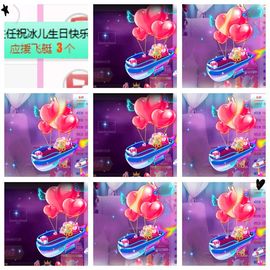 开心果冰儿主播照片