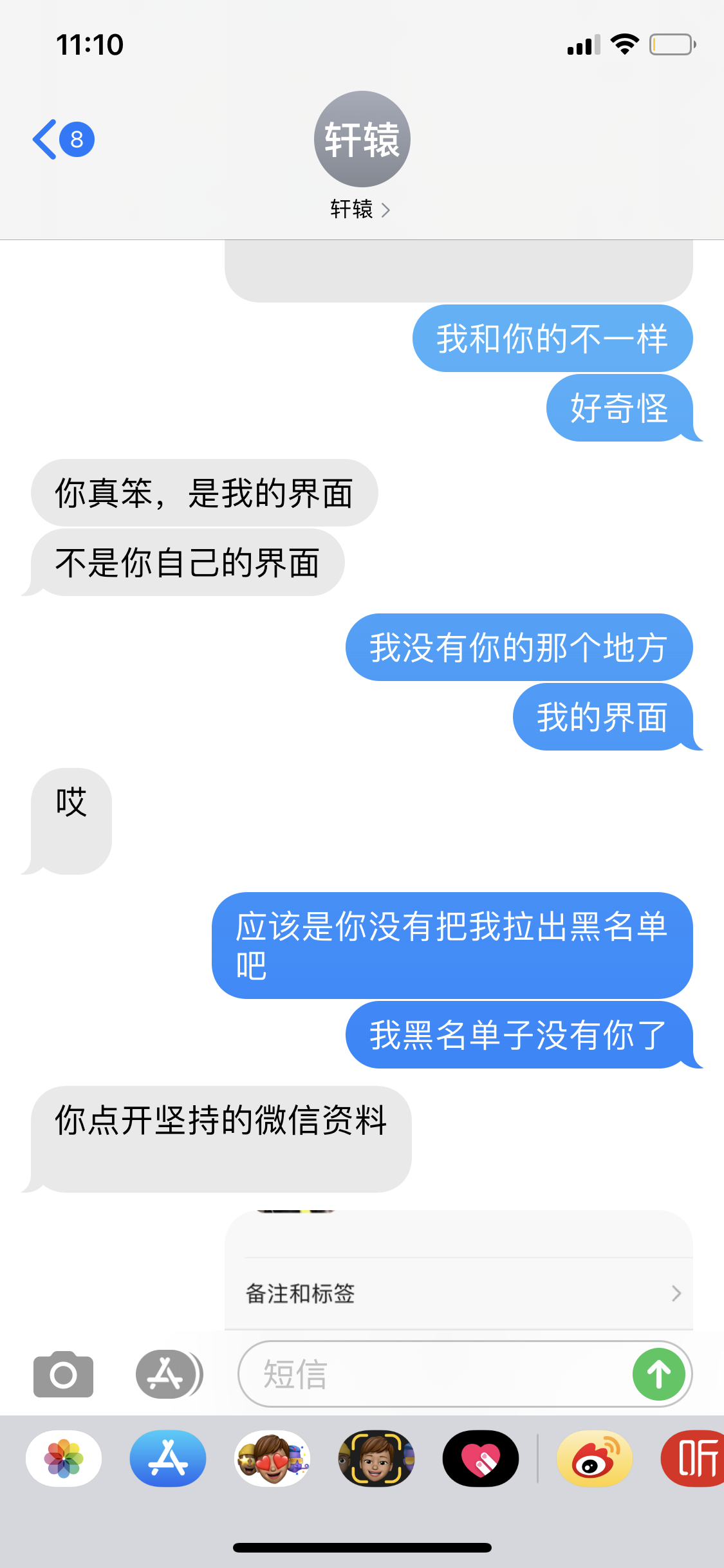 美人生活号的图片