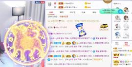 参会人数主播照片