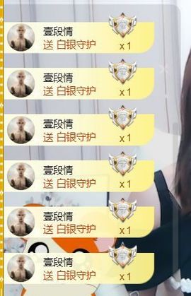 夏开心的图片