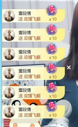 夏开心的图片