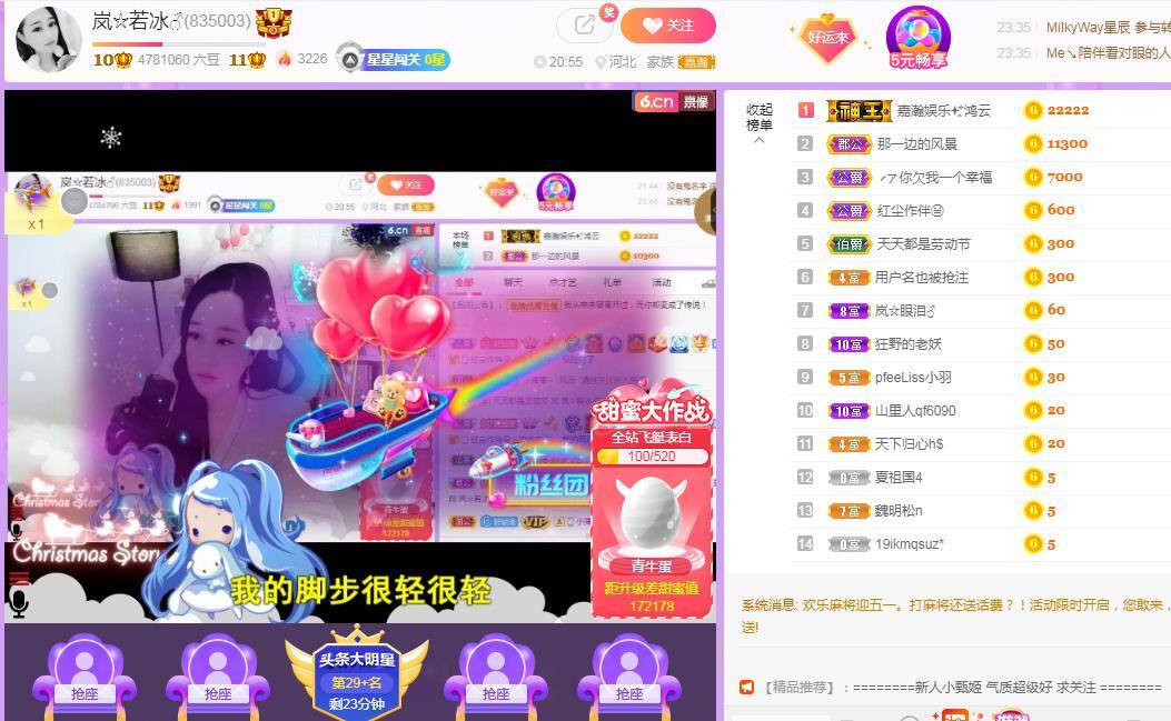 岚☆若冰♂的图片