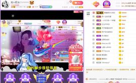 岚☆若冰♂主播照片
