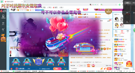幸运❁小符号主播照片
