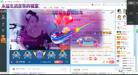 幸运❁小符号主播照片