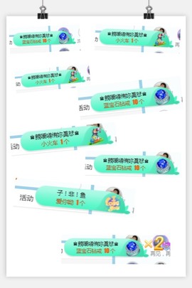 萌妃不甜了主播照片