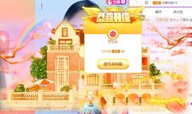 🐯双双🍀主播照片