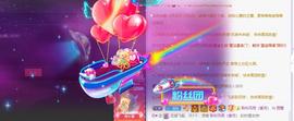 参会人数主播照片