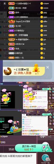 👑䒕暖宝好运旺旺旺主播照片