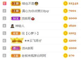 素雅依依暂休主播照片