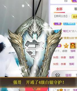 呵呵呵呵丢了主播照片