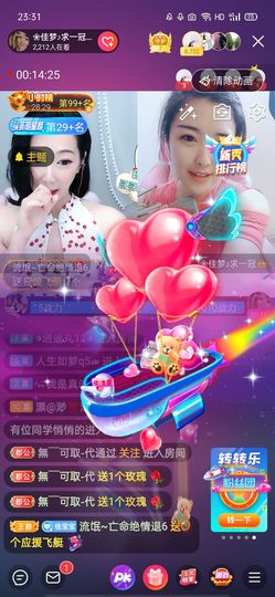 ❀佳梦♪主播照片