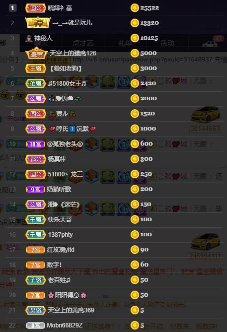 龙三暂休！的图片