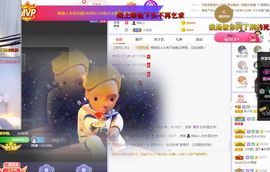 吴小优主播照片
