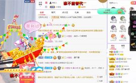 吴小优主播照片