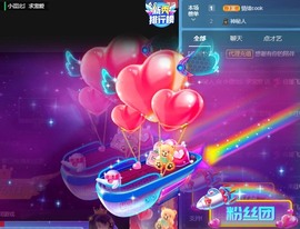 可爱豆..主播照片