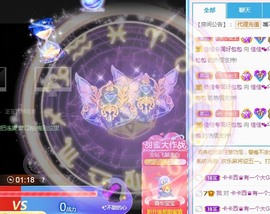 蓝小莓小朋友主播照片