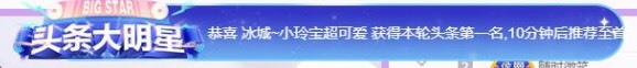 小玲宝🧸不连麦的图片