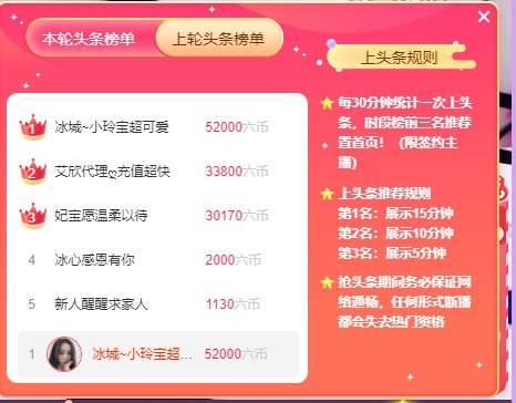小玲宝🧸不连麦的图片