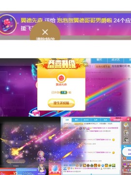 退网了，谢谢大家关心主播照片