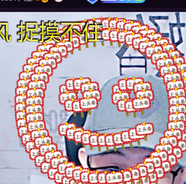 🌈【镹🉐䒚哖】主播照片
