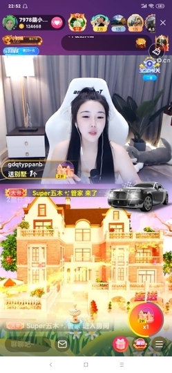 厄洛斯💗7978主播照片