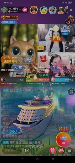 厄洛斯💗7978主播照片