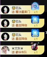 🐯双双🍀主播照片