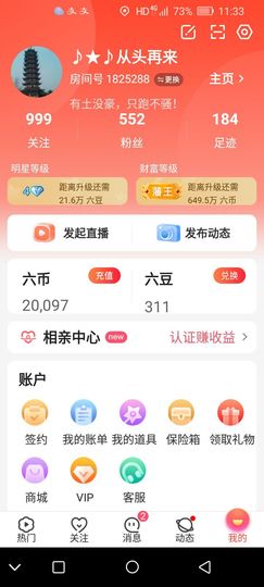 ：♪★♪从头再来的图片