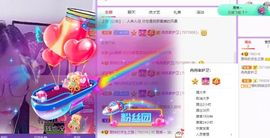 包谷炒玉米主播照片